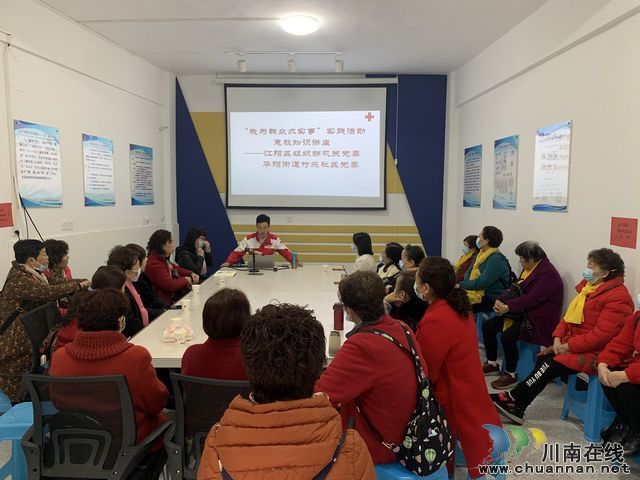 办实事：华阳街道开展急救知识讲座进社区(图2)