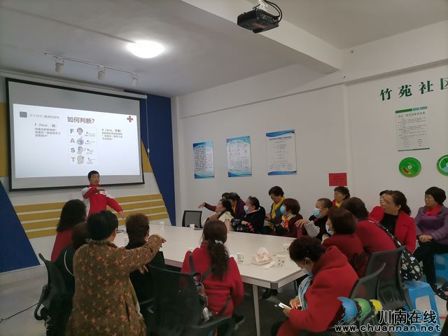 办实事：华阳街道开展急救知识讲座进社区(图1)