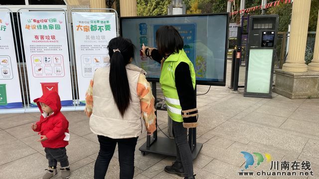 泸县多形式宣传 引领垃圾分类新时尚(图1)