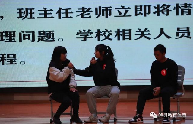 泸州市第七届教职工安全知识技能大赛在泸县举行(图8)