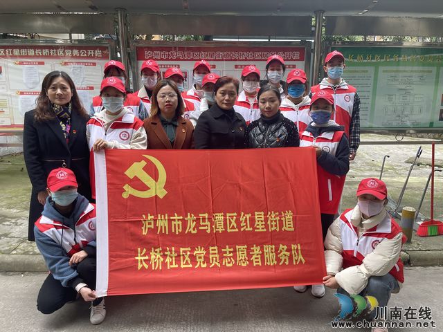红星街道长桥社区：“青春志愿·爱在社区”志愿服务活动(图2)
