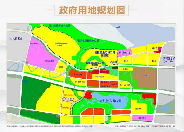 2021年最后一个月，泸州买房如何不走偏？我来告诉你！(图1)