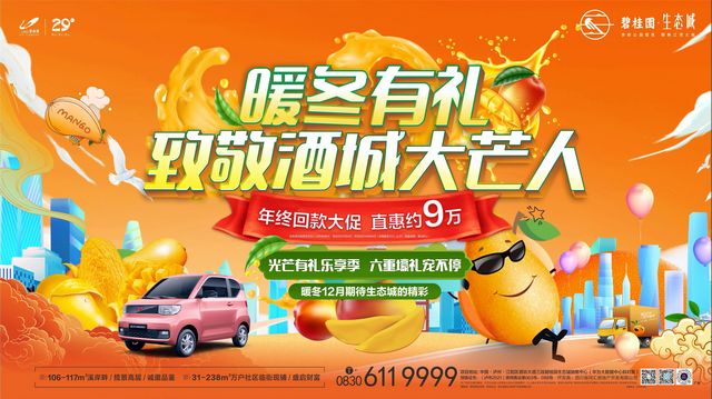 2021年最后一个月，泸州买房如何不走偏？我来告诉你！(图5)