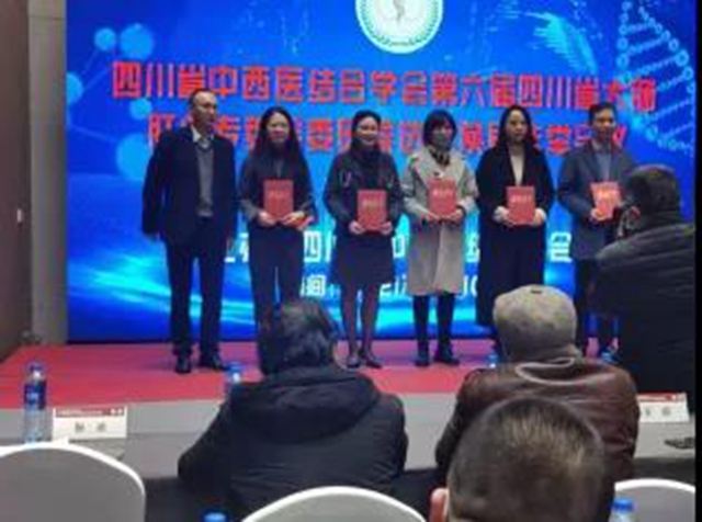 西南医大附院闻永医师，恭喜你获得全国总决赛一等奖(图4)