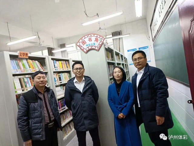 聚沙成塔 为教育振兴赋能，泸州体彩赴叙永县开展公益图书捐赠活动(图3)