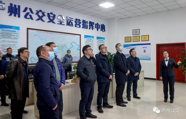 交通运输部专家组对泸州市国家公交都市建设示范工程充分肯定(图4) 交通运输部专家组对泸州市国家公交都市建设示范工程充分肯定(图4)