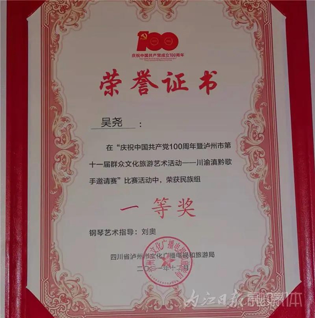 鼓掌！内江这次在川滇黔渝“出名”了(图4)