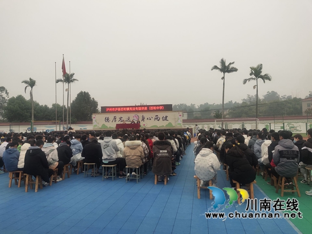 泸县百和镇开展宪法宣传进校园活动(图1) 泸县百和镇开展宪法宣传进校园活动(图1)