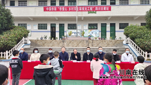 四川省侨联赴古蔺县调研乡村振兴项目发展情况(图1)