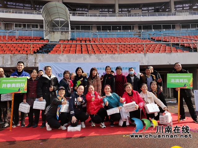 龙马潭区红星街道奥体社区举办“祖国繁荣 民族团结”首届居民运动会(图2)