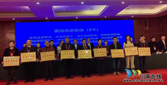 即将过去的一年，泸州这群“新”人做了些什么？(图4)