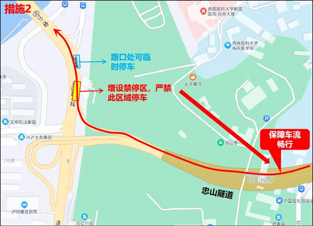 泸州国窖大桥沿线,堵!微堵改造这样走(图6) 泸州国窖大桥沿线,堵!微堵改造这样走(图6)