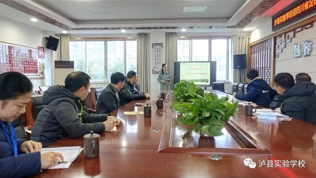 四川省足球协会青少年足球训练中心到泸州市泸县实验学校进行青训基地检查(图9) 四川省足球协会青少年足球训练中心到泸州市泸县实验学校进行青训基地检查(图9)