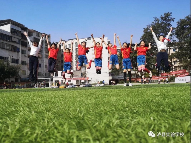 四川省足球协会青少年足球训练中心到泸州市泸县实验学校进行青训基地检查(图10) 四川省足球协会青少年足球训练中心到泸州市泸县实验学校进行青训基地检查(图10)