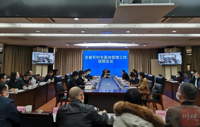 最新！四川将加强和规范农村宅基地管理