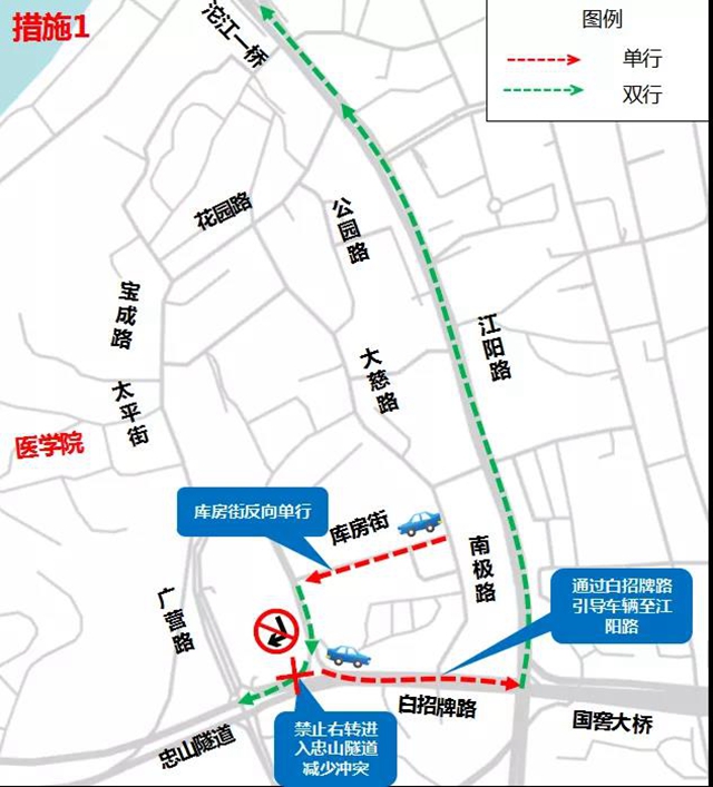 泸州国窖大桥沿线,堵!微堵改造这样走(图5) 泸州国窖大桥沿线,堵!微堵改造这样走(图5)