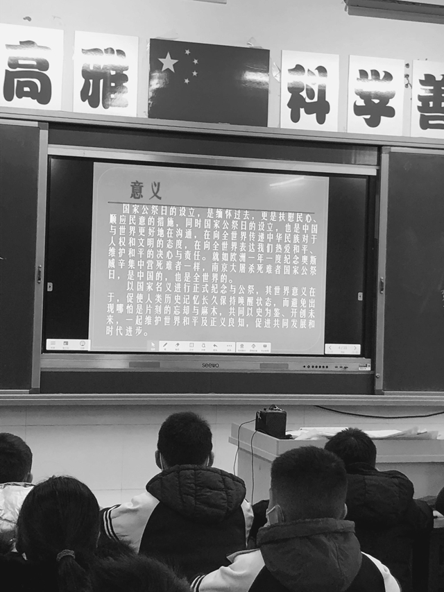 国家公祭日：泸州十八中铭记历史，砥砺前行(图12)