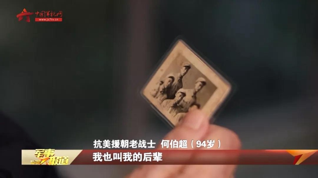 70年后的重逢｜泸州94岁老兵跨越三千公里只为再见老班长一面(图2)
