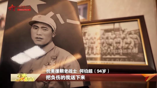 70年后的重逢｜泸州94岁老兵跨越三千公里只为再见老班长一面(图3)