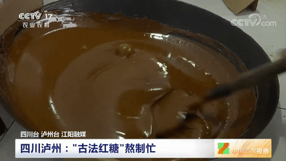 甜蜜蜜！泸州美食又上央视！(图2)