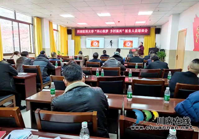 民建西南医科大学支部开展“同心筑梦 乡村振兴”主题活动(图2)