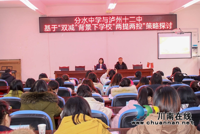 泸州民盟“教育烛光行动”走进山区学校(图5)