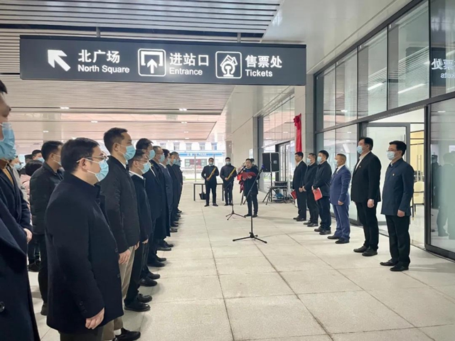 泸州高铁站站区服务中心及综合管理办公室揭牌(图3) 泸州高铁站站区服务中心及综合管理办公室揭牌(图3)