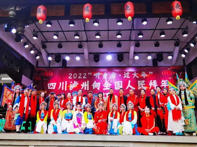 央视寻访乡音走进泸州，“泸州河”川剧酿年味(图1)
