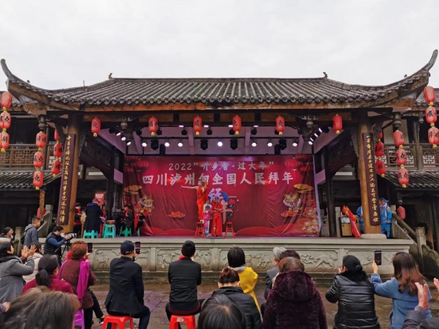 央视寻访乡音走进泸州，“泸州河”川剧酿年味(图3)