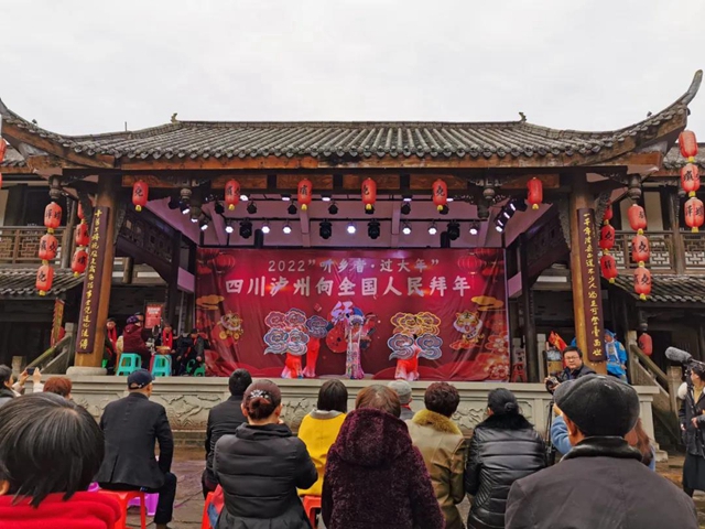 央视寻访乡音走进泸州，“泸州河”川剧酿年味(图4)