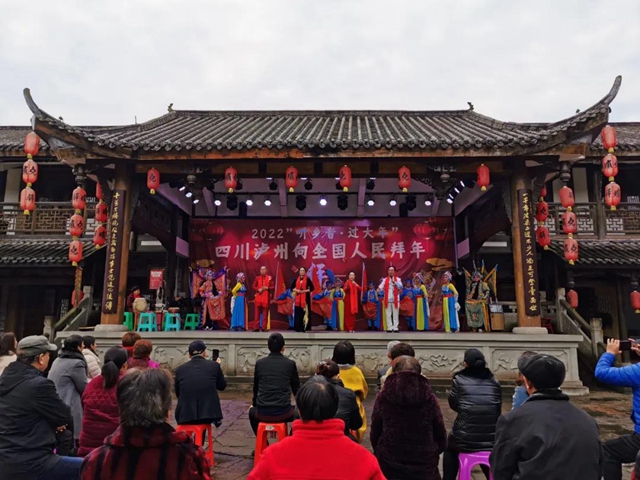 央视寻访乡音走进泸州，“泸州河”川剧酿年味(图5)