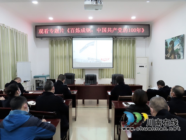 泸州市殡仪馆开展思想道德培训活动(图3) 泸州市殡仪馆开展思想道德培训活动(图3)