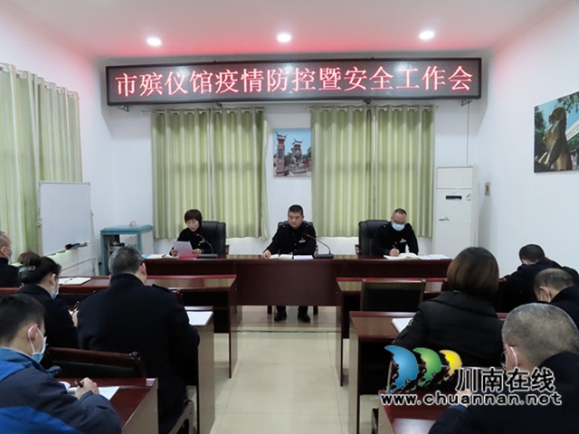 泸州市殡仪馆开展思想道德培训活动(图4) 泸州市殡仪馆开展思想道德培训活动(图4)