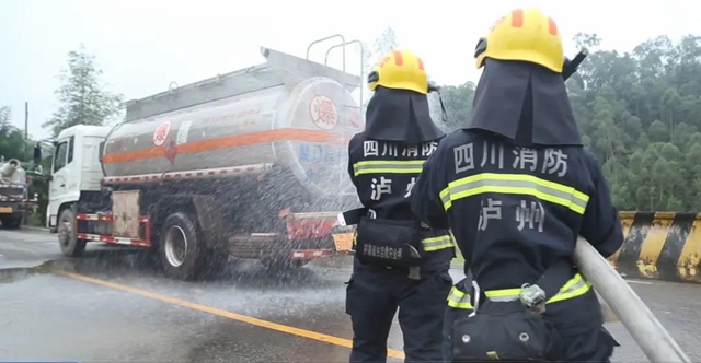 川渝联手 跨界协同 永川区、泸州市联合开展突发环境事件应急演练(图2)