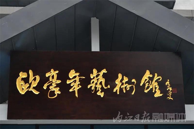 内江又新增一文化地标，今日正式迎客！(图2)