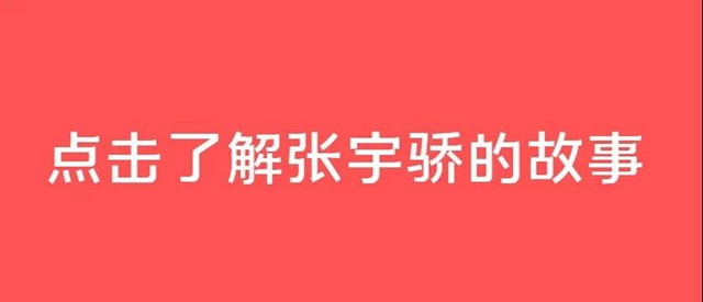 西南医大附院两人被评为“四川省援外医疗工作先进个人”(图1)