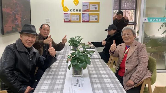 民心守护│泸州：“物业+养老”破解城市养老难题(图4)