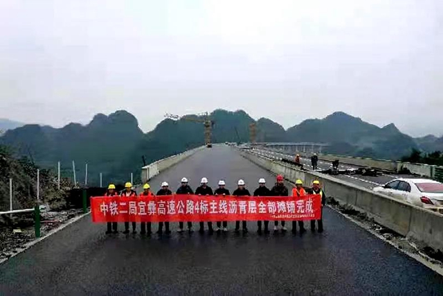 预计本月底通车！宜宾将新增一条高速！途经……(图2)