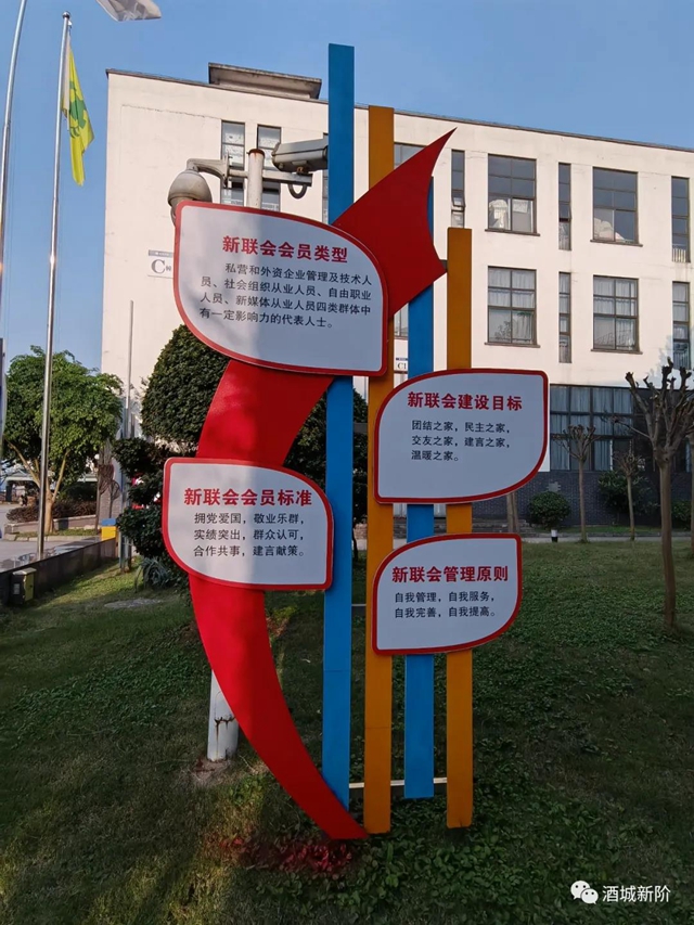 泸州市开展2021年度新的社会阶层人士统战工作实践创新基地评审(图10)