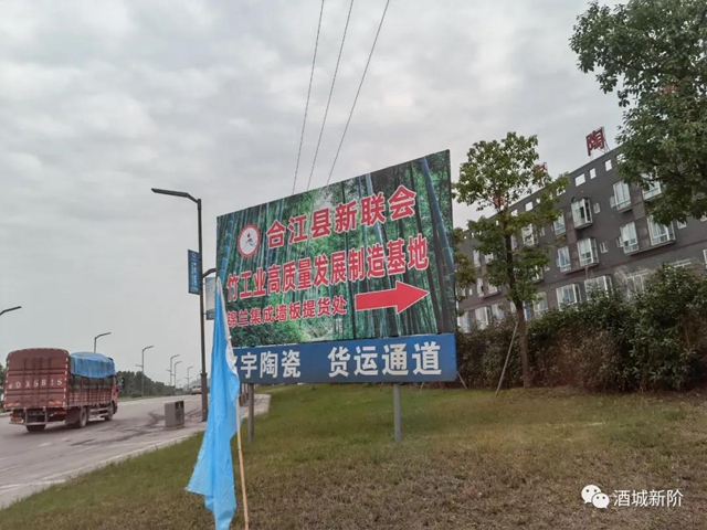 泸州市开展2021年度新的社会阶层人士统战工作实践创新基地评审(图6)