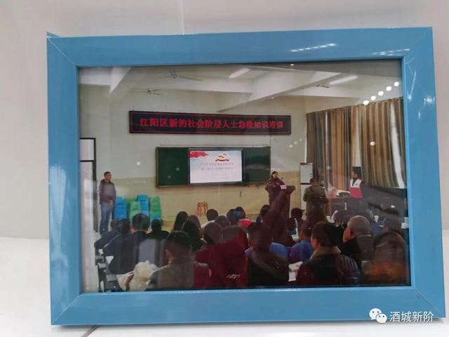 泸州市开展2021年度新的社会阶层人士统战工作实践创新基地评审(图3)