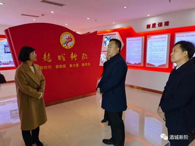 泸州市开展2021年度新的社会阶层人士统战工作实践创新基地评审(图5)