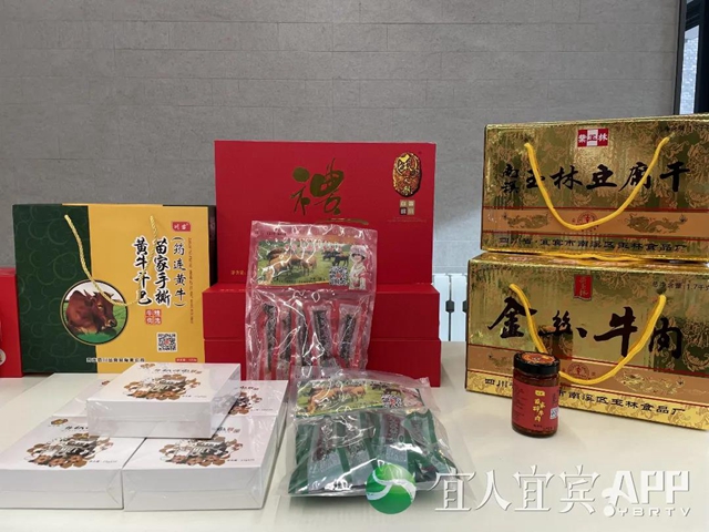 宜宾招才出“奇”招 美食为媒进北大(图13)