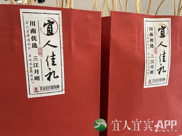 宜宾招才出“奇”招 美食为媒进北大(图15)