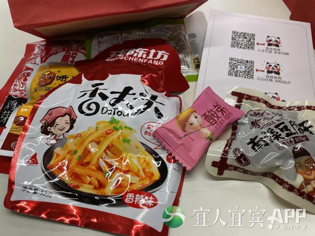 宜宾招才出“奇”招 美食为媒进北大(图14)