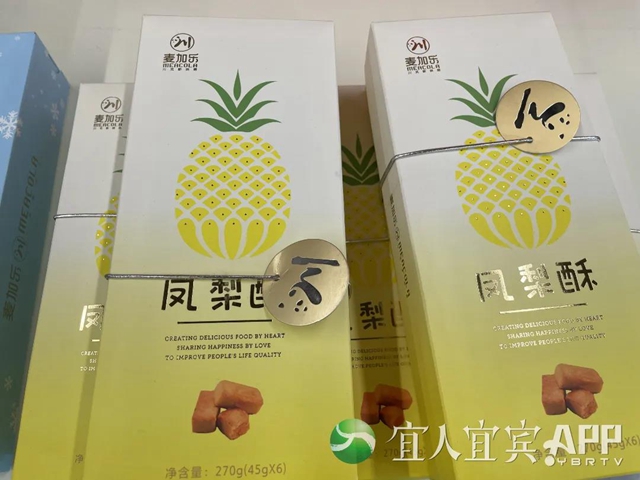 宜宾招才出“奇”招 美食为媒进北大(图16)