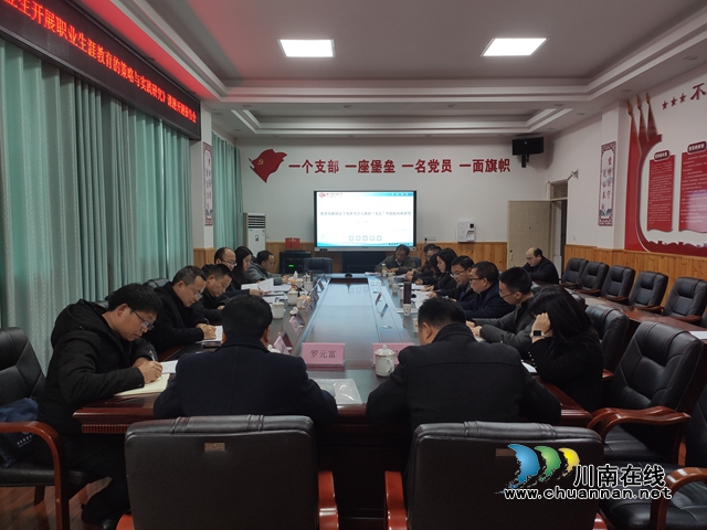 纳溪区护国中学开题报告会顺利举行(图2) 纳溪区护国中学开题报告会顺利举行(图2)