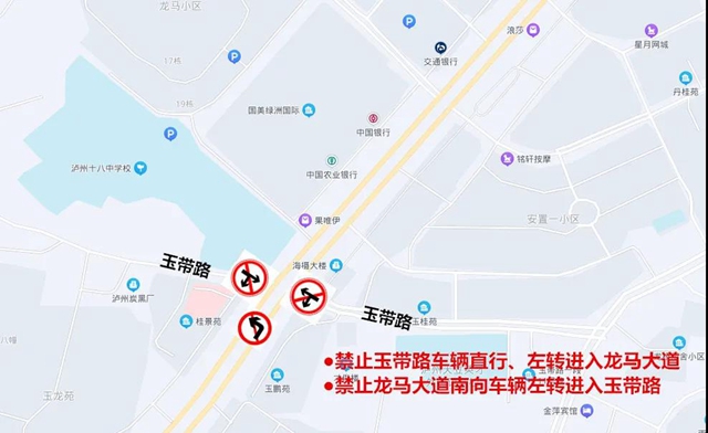 征求意见中！泸州城区这6处路段通行或将改变，你怎么看？(图5)