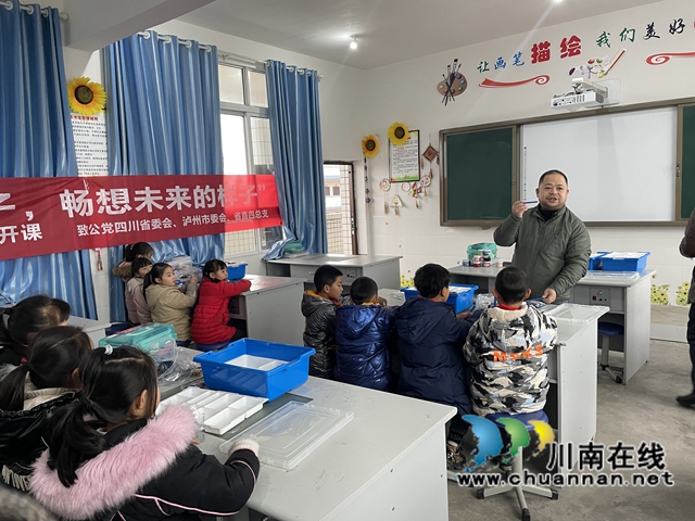 致公党四川省委、省直四总支赴叙永开展致泸合作“十百千”帮扶活动(图4)