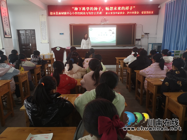 致公党四川省委、省直四总支赴叙永开展致泸合作“十百千”帮扶活动(图5)